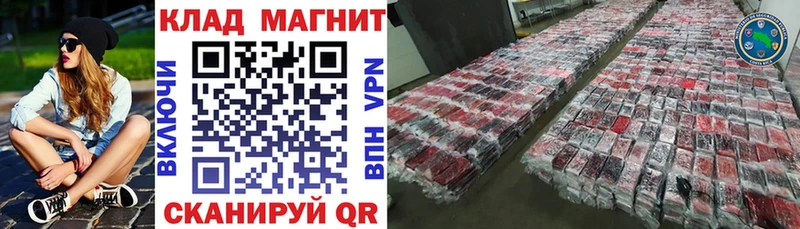Где найти наркотики Петровск ГАШ  A-PVP  Меф мяу мяу  COCAIN 