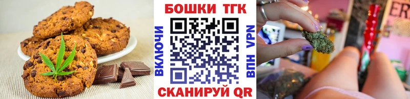 Cannafood конопля  что такое   Петровск 