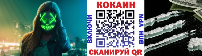 КОКАИН 98%  Петровск 