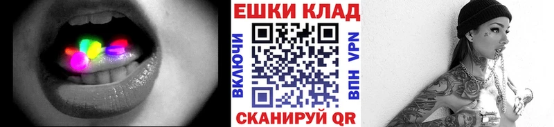 Экстази Cube  Петровск 