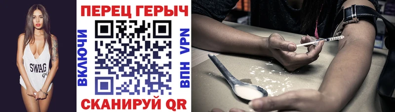 Героин гречка  Петровск 