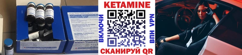 купить закладку  Петровск  Кетамин VHQ 