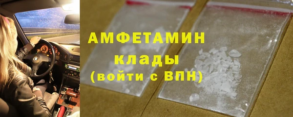 эйфоретик Волоколамск