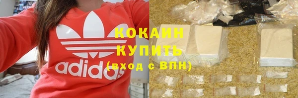 эйфоретик Волоколамск