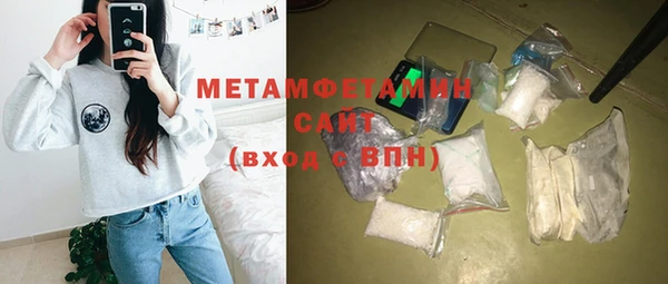 скорость mdpv Волосово