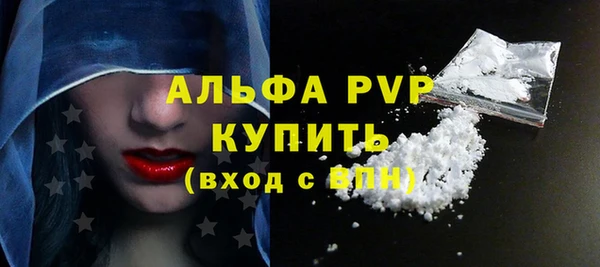 эйфоретик Волоколамск