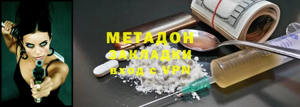 эйфоретик Волоколамск