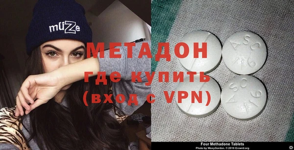эйфоретик Волоколамск