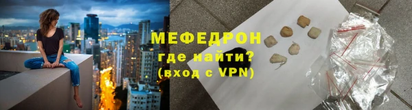 скорость mdpv Волосово