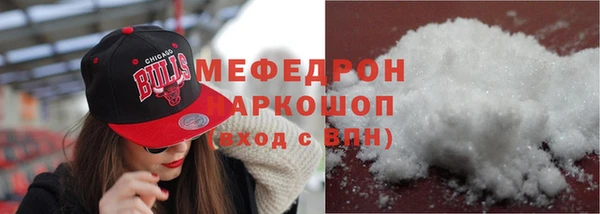 эйфоретик Волоколамск