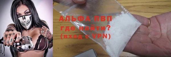 эйфоретик Волоколамск
