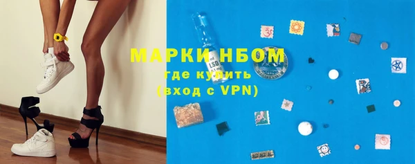 эйфоретик Волоколамск