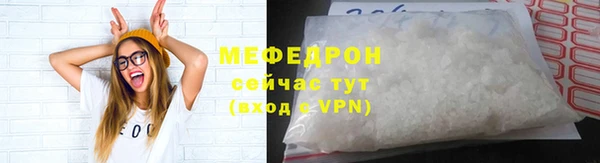 эйфоретик Волоколамск