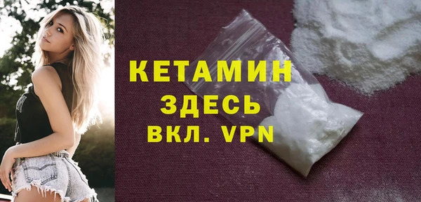 эйфоретик Волоколамск