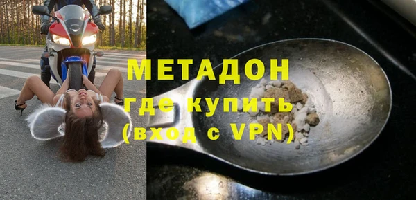 эйфоретик Волоколамск