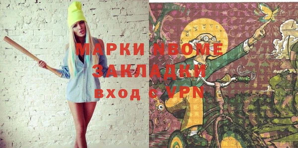 эйфоретик Волоколамск