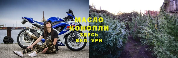 эйфоретик Волоколамск