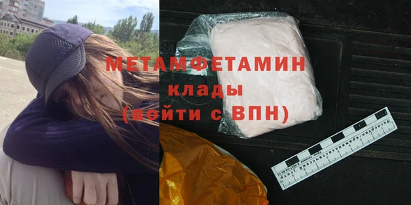 эйфоретик Волоколамск