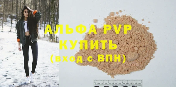скорость mdpv Волосово
