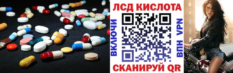 Лсд 25 экстази ecstasy  Петровск 