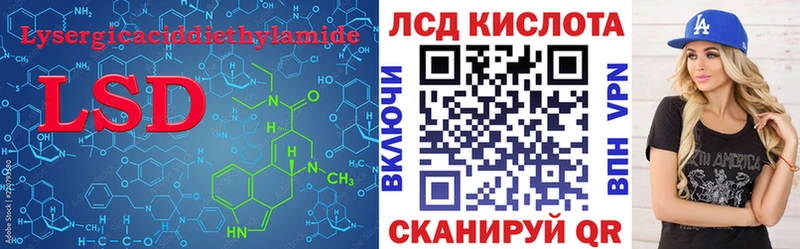 ЛСД экстази ecstasy Петровск