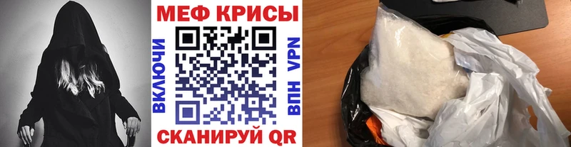 МЯУ-МЯУ мука  гидра tor  Петровск 