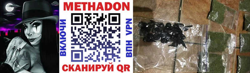 кракен как войти Петровск Метадон VHQ
