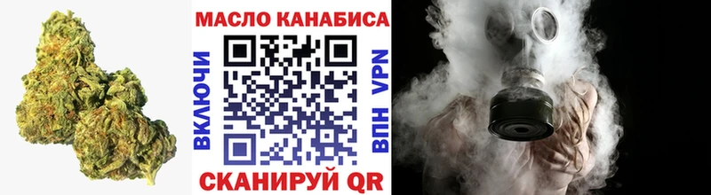 Дистиллят ТГК Wax  Петровск 