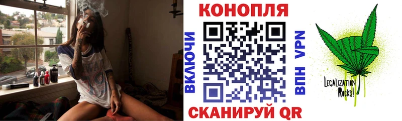 Бошки Шишки SATIVA & INDICA  Петровск 